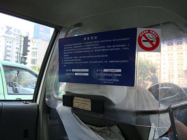 這是我在上海唯一坐一次計程車，起跳價是RMB11元，大概將近台幣55元，司機的身邊都有壓克力板檔住，這樣其實也可以稍微保障司機的安全