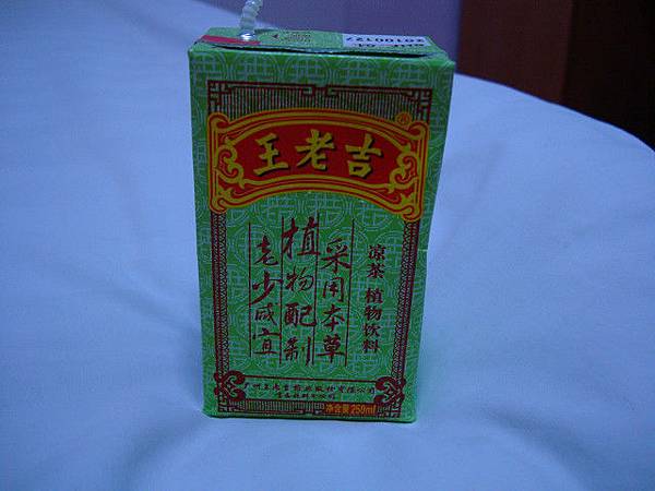 中國很有名的涼茶飲料品牌，王老吉