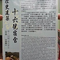 20140530_144806.jpg