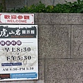 20140616_144629.jpg