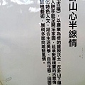 20140621_120438.jpg