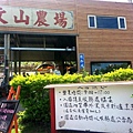 20140712_092515.jpg