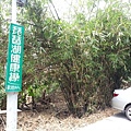 20140810_105457.jpg