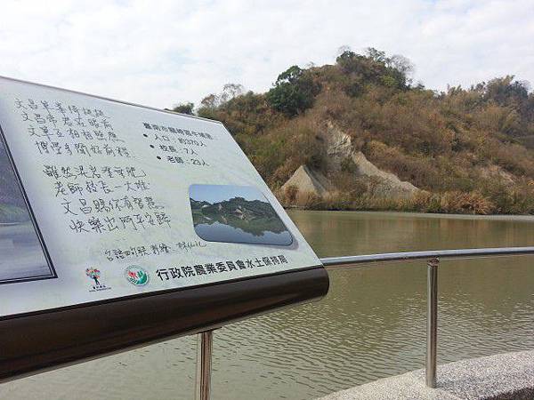 20150214_143738.jpg