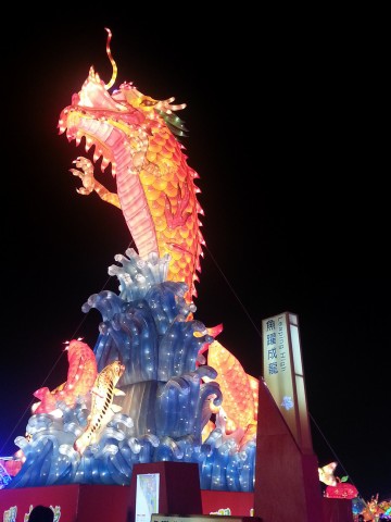 20150305_205537.jpg
