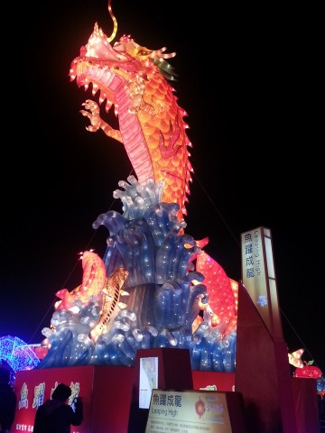20150305_205545.jpg