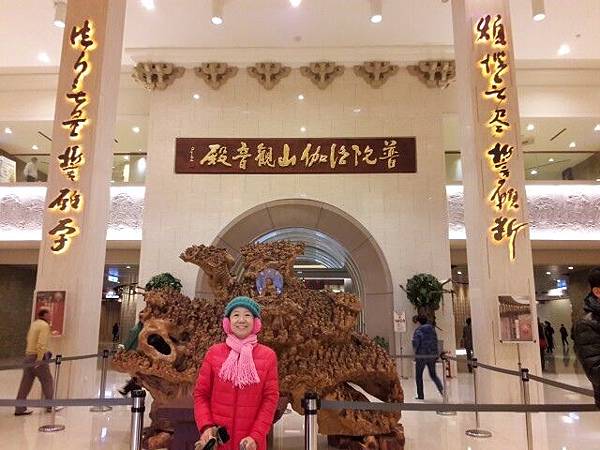 20160124_151047.jpg