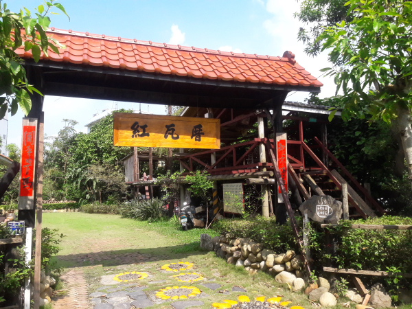 20161023_131029-1.JPG