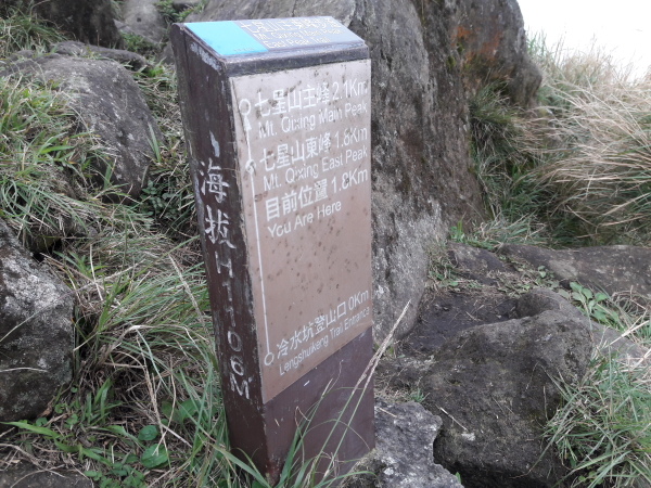 20161106_124353-1.JPG