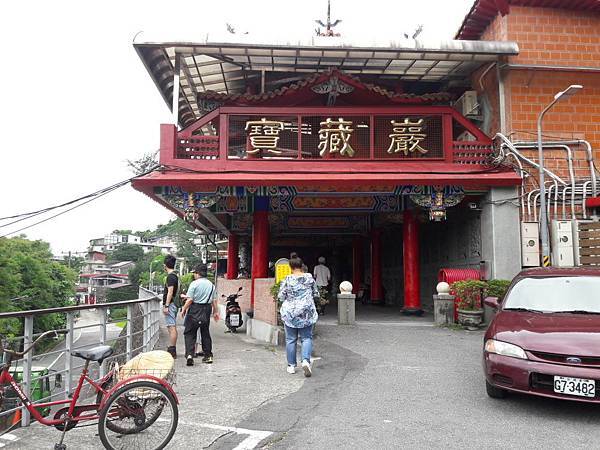 台北國際藝術村(寶藏巖國際藝術村)