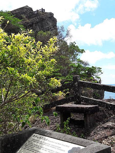 北關海潮公園