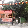 20180221_114024012----.JPG