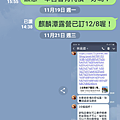 Screenshot_2018-12-04-05-13-04-21.png