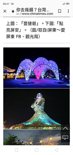 Screenshot_2019-03-06-06-21-34-72.png