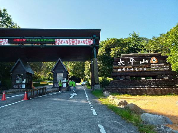 宜蘭太平山-見晴懷古步道