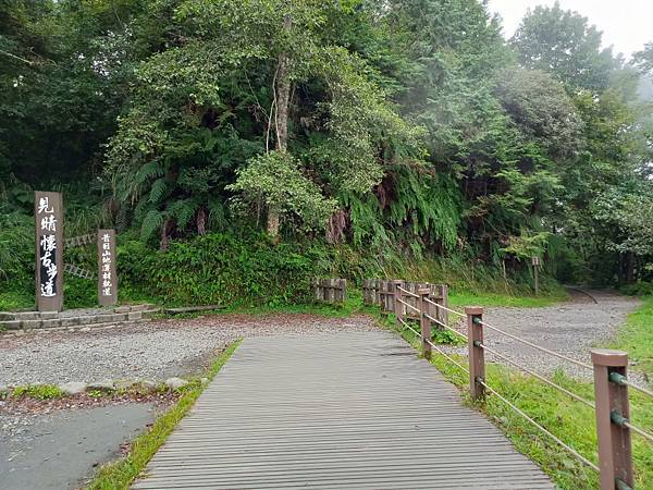 宜蘭太平山-見晴懷古步道