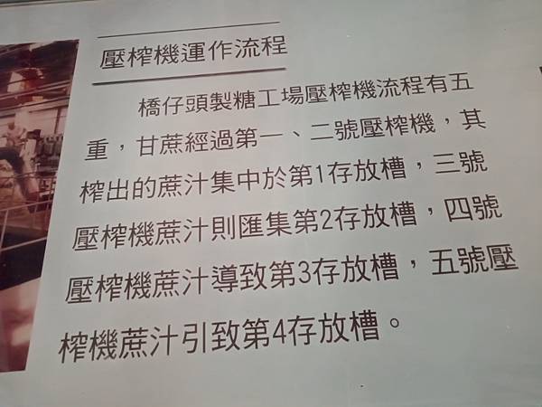 高雄橋頭糖廠