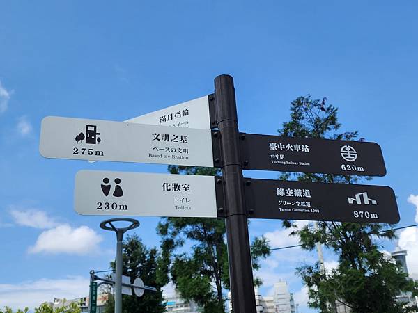 台中湧泉公園~~漫步星泉湖走入滿月指輪水上步道