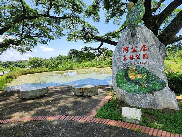 阿公店水庫自行車道十景悠遊行