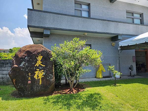 再訪農禪寺