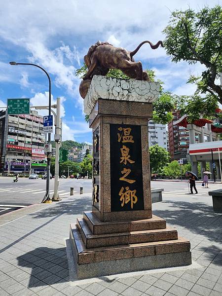 台北泡湯勝地&初訪硫磺谷