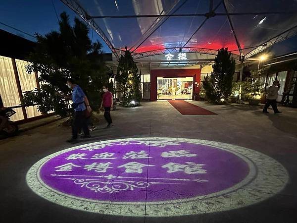 宜蘭太平山深度之旅四日遊(一)福山植物園