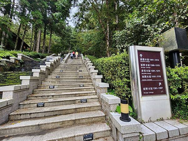 宜蘭太平山深度之旅四日遊(七)明池山莊~~明池遊樂區