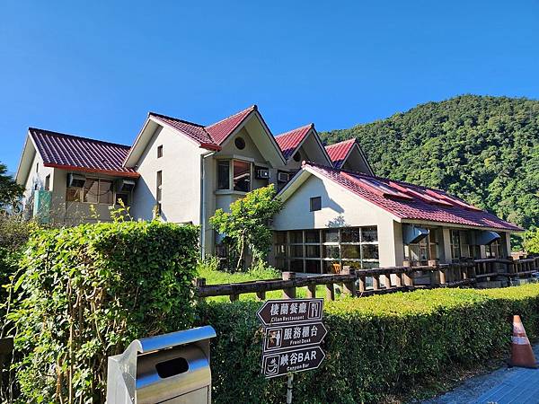 宜蘭太平山深度之旅四日遊(六)棲蘭山莊~~馬告生態神木園區