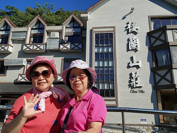 宜蘭太平山深度之旅四日遊(六)棲蘭山莊~~馬告生態神木園區