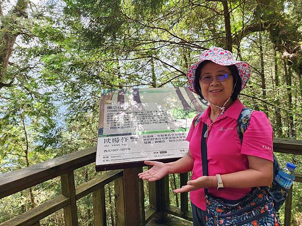 宜蘭太平山深度之旅四日遊(六)棲蘭山莊~~馬告生態神木園區