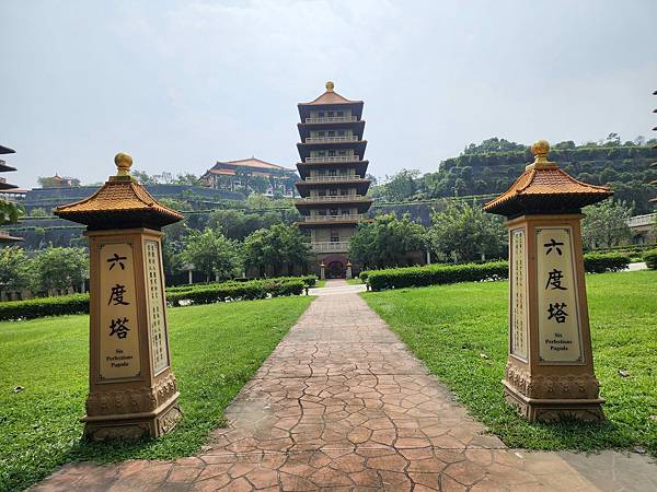 佛光山佛陀紀念館