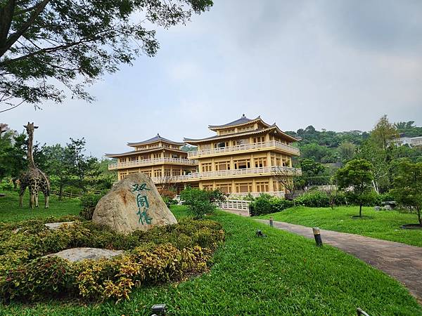 佛光山佛陀紀念館