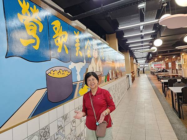 鶯歌孫龍步道&新北美術館