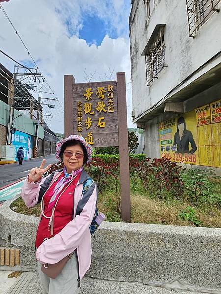 鶯歌孫龍步道&新北美術館