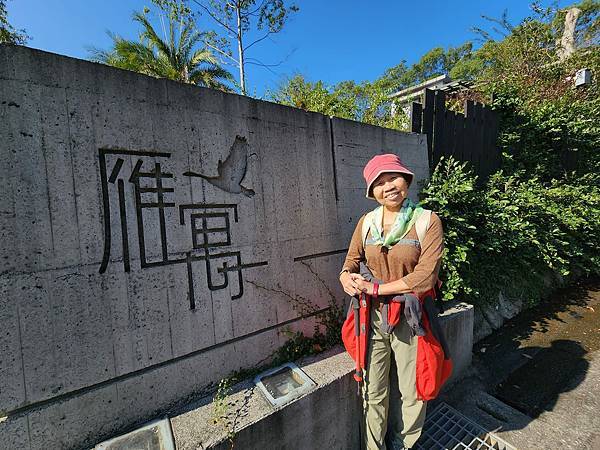 南投魚池鄉澀水步道