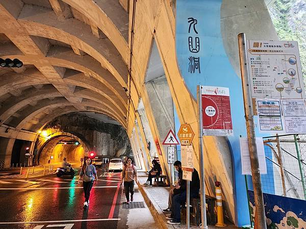 細品花蓮三日遊(二)中橫九曲洞 細品花蓮三日遊(二)中橫九曲洞