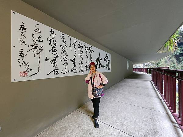 細品花蓮三日遊(二)中橫九曲洞 細品花蓮三日遊(二)中橫九曲洞