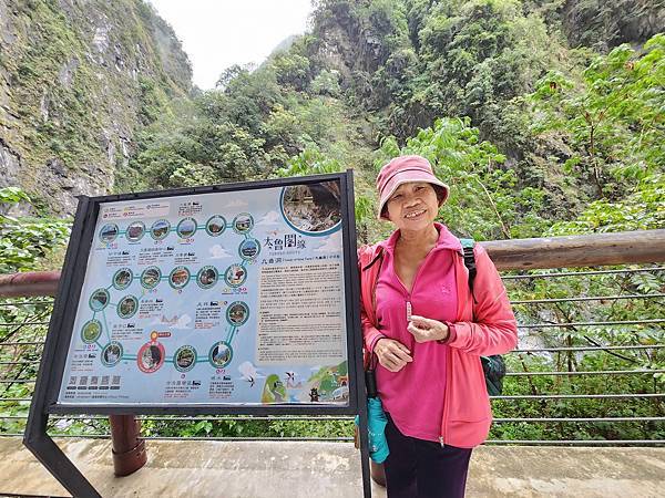 細品花蓮三日遊(二)中橫九曲洞 細品花蓮三日遊(二)中橫九曲洞