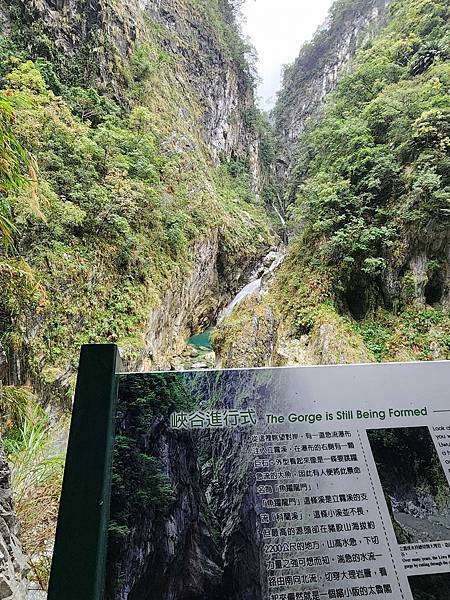 細品花蓮三日遊(二)中橫九曲洞 細品花蓮三日遊(二)中橫九曲洞