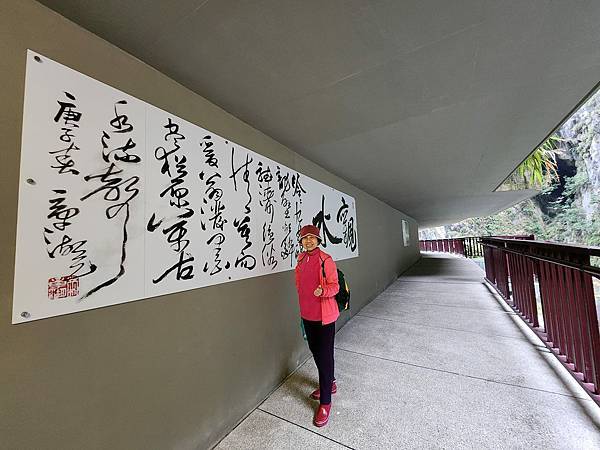 細品花蓮三日遊(二)中橫九曲洞 細品花蓮三日遊(二)中橫九曲洞