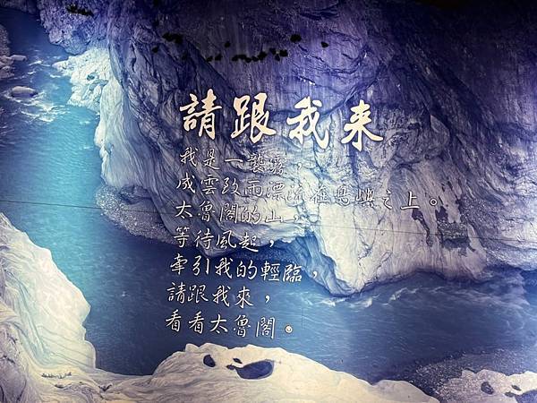 細品花蓮三日遊(二)中橫九曲洞 細品花蓮三日遊(二)中橫九曲洞