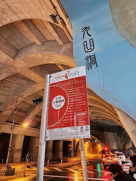 細品花蓮三日遊(二)中橫九曲洞 細品花蓮三日遊(二)中橫九曲洞