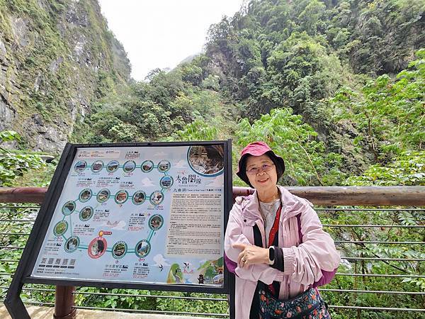 細品花蓮三日遊(二)中橫九曲洞 細品花蓮三日遊(二)中橫九曲洞
