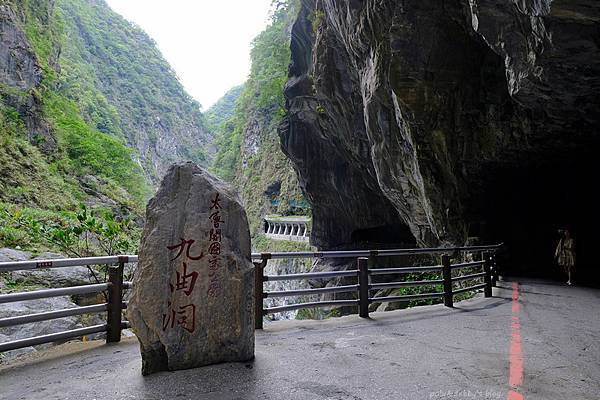 細品花蓮三日遊(二)中橫九曲洞 細品花蓮三日遊(二)中橫九曲洞