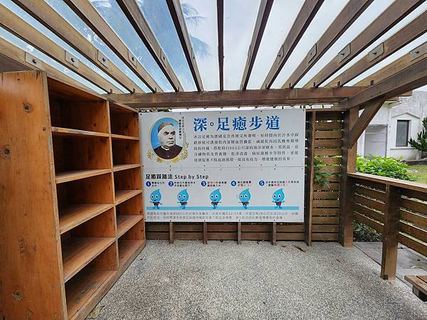 細品花蓮三日遊(八)花蓮台灣海礦館&深足癒步道 細品花蓮三日遊(八)花蓮台灣海礦館&深足癒步道