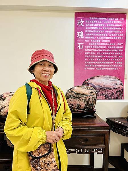 細品花蓮三日遊(九)花蓮玫瑰石精品店 細品花蓮三日遊(九)花蓮玫瑰石精品店