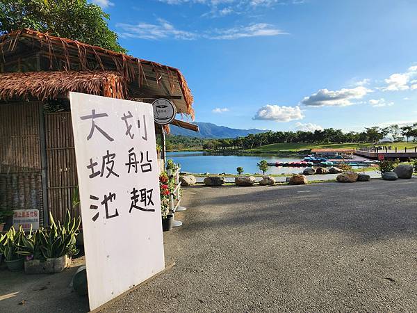 台東池上伯朗大道&天堂之路