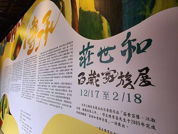 墾丁二日遊(一) 潮州日式歷史文化園區