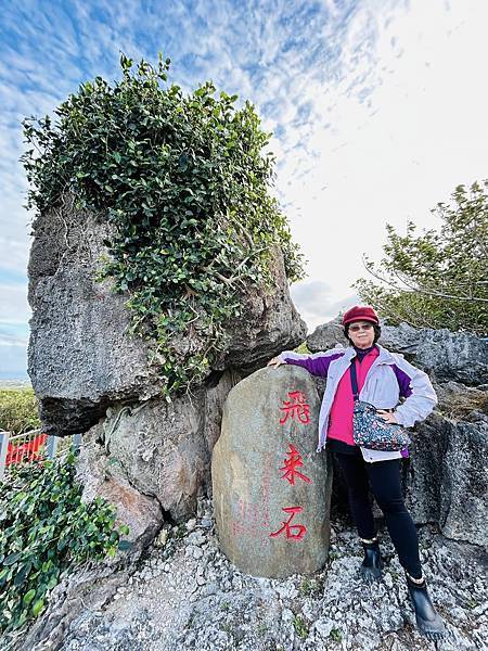 墾丁二日遊(四) 關山夕照觀景平台&墾丁青年活動中心