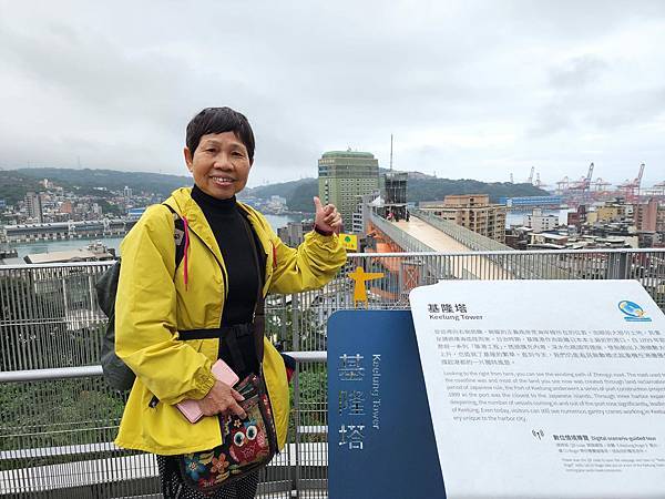 基隆新地標~~~基隆塔&信二防空洞